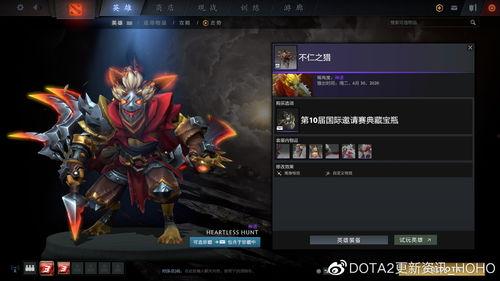 伽罗典藏皮肤外观最新爆料,全新外观爆料，视觉盛宴即将来袭！